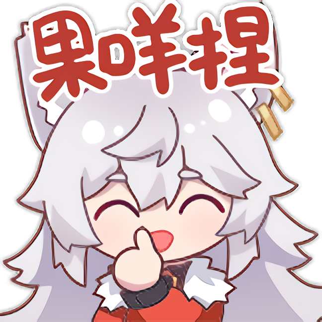 表情[二次元/zbth17.gif]-无忧免费游戏网